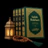 Hadith & Sunnah