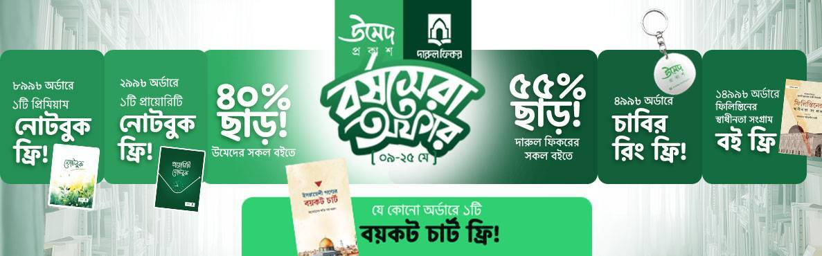 গার্ডিয়ান প্রকাশনি Publisher